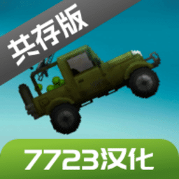 金沙4399js网站游乐园7723汉化版下载最新版-金沙4399js网站游乐园7723汉化共存版下载 v16.0 安卓版